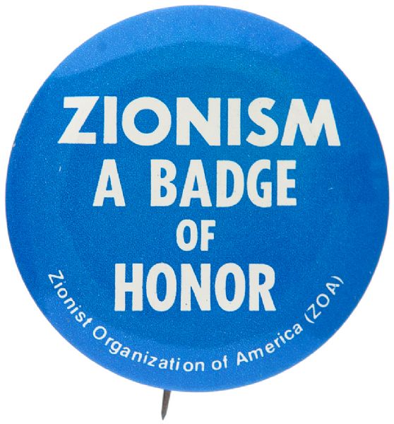 JEWISH CAUSE LITHO BUTTON FROM 1970s.