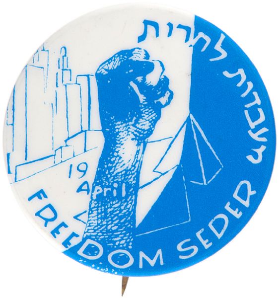 “FREEDOM SEDER 19 APRIL” CIRCA 1974 TO SUPPORT FREEDOM FOR SOVIET JEWRY BUTTON.