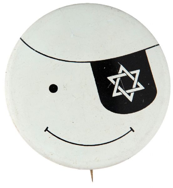 UNITED JEWISH APPEAL BUTTON CIRCA 1973 INSPIRED BY GEN, MOSHA DYAN'S EYEPATCH.