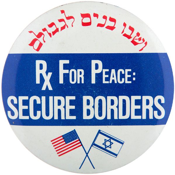 JEWISH CAUSE SCARCE LARGE LITHO BUTTON WITH HEBREW & ENGLISH TEXT.