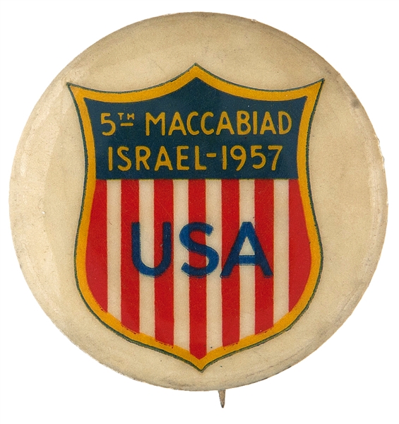JEWISH INTERNATIONAL SPORTS EVENT BUTTON.