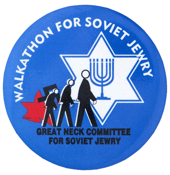 1980s BUTTON PROTESTING SOVIET TREATMENT OF JEWS.
